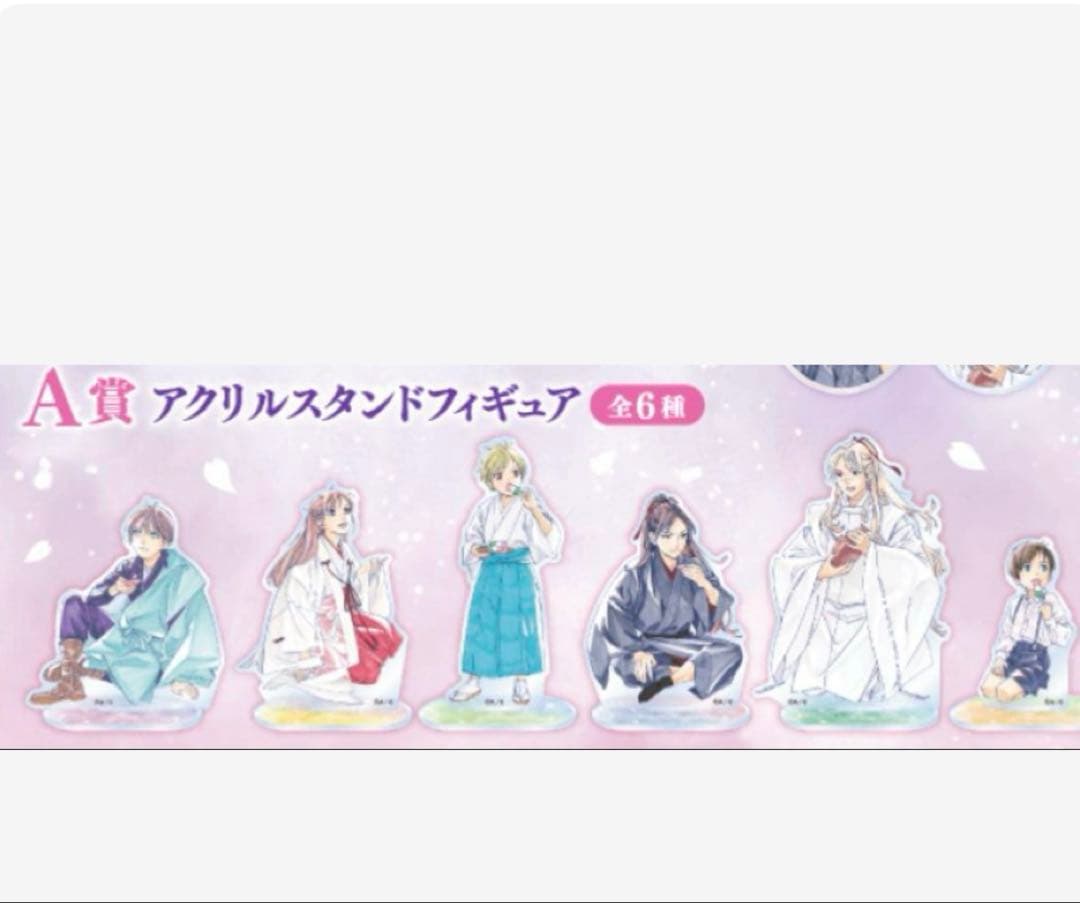 ①ノラガミ