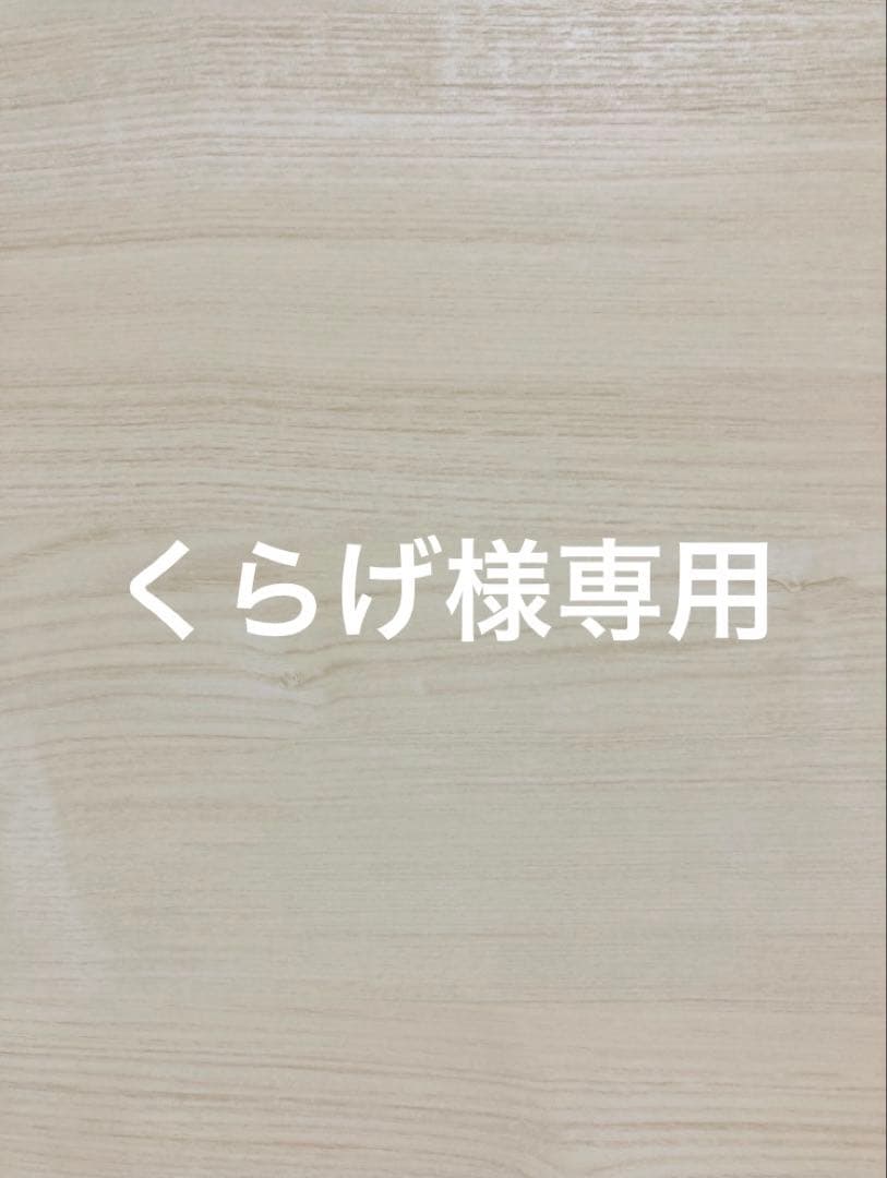 くらげ