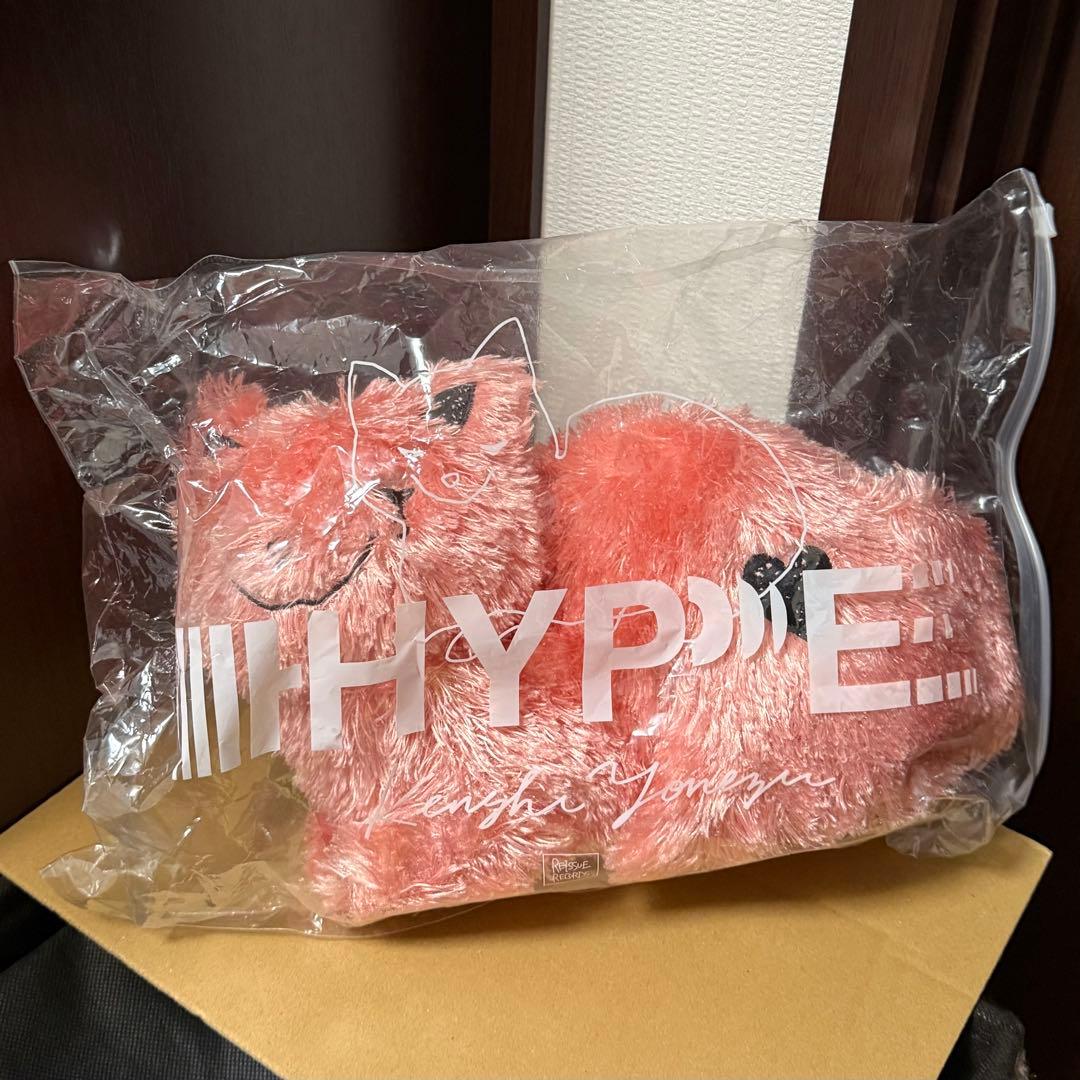 米津玄師 リイシュー ねこちゃん PINK ねこ