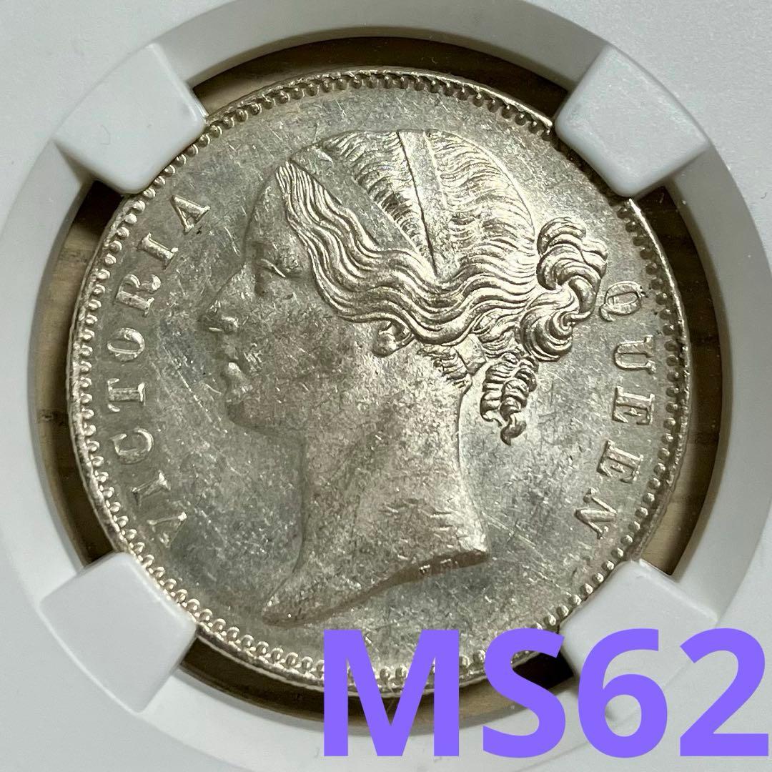 1840年 インド ルピー MS62