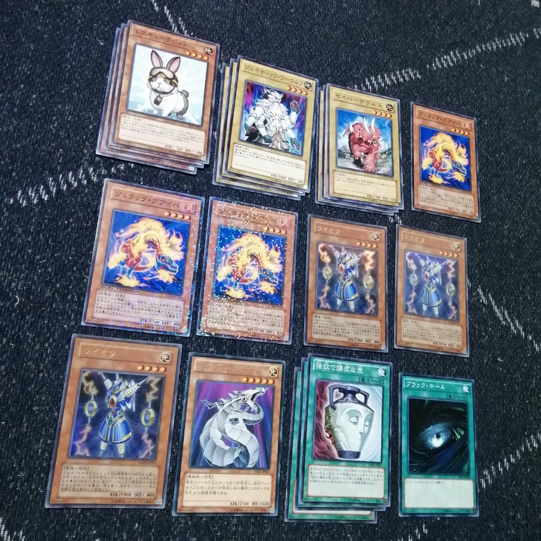 遊戯王　デッキ　兎　ラギア　デッキ　1103環境　[04318]