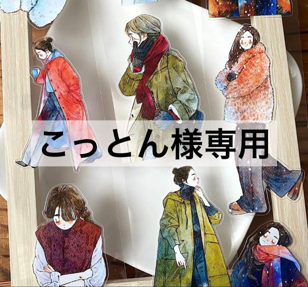 こっとん