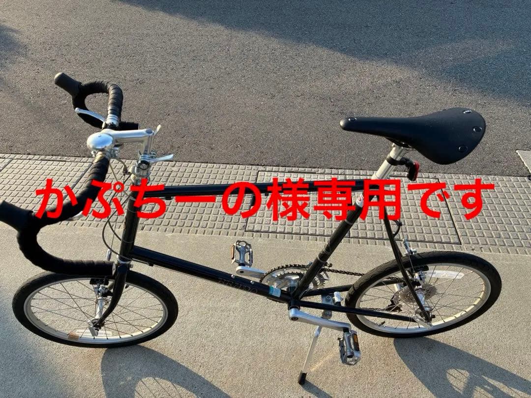 かぷちーの　 ブルーノB_ant 540 ブラック ミニベロロード