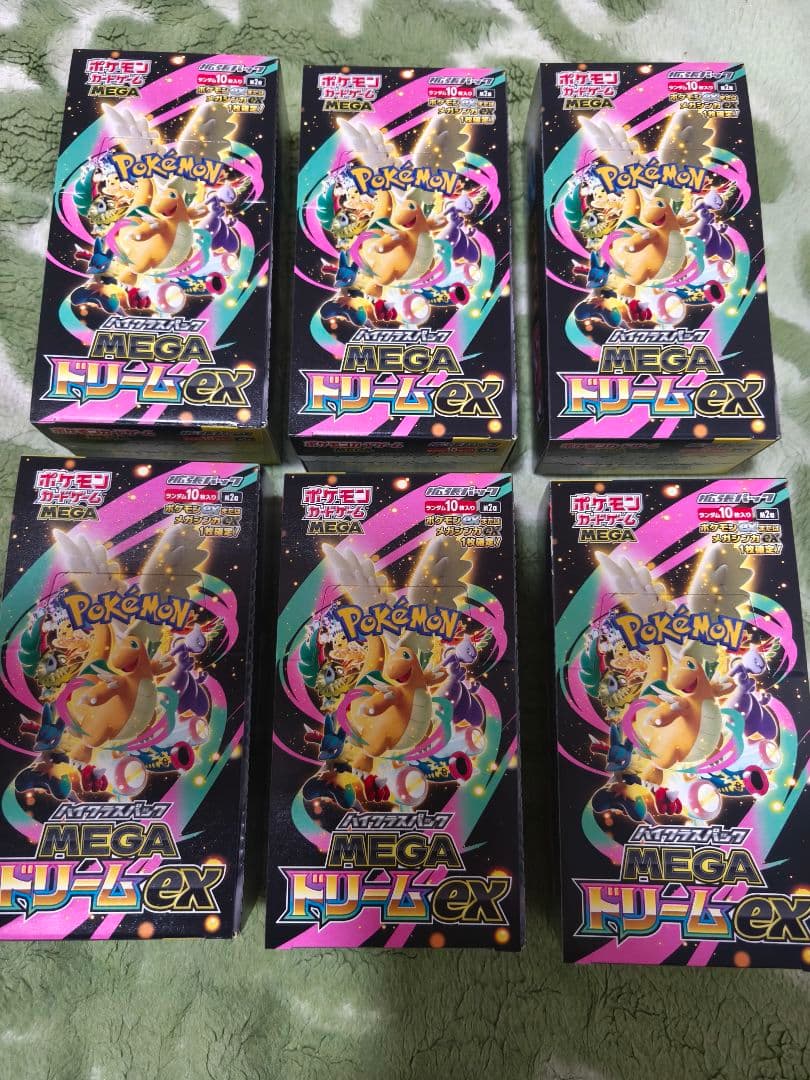 ポケモンカード　MEGAドリームex 6BOX　シュリンク無し　ペリペリ有り