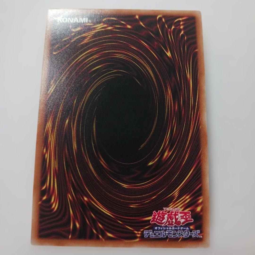 遊戯王　赫の聖女カルテシア プリシク　プリズマ　日版