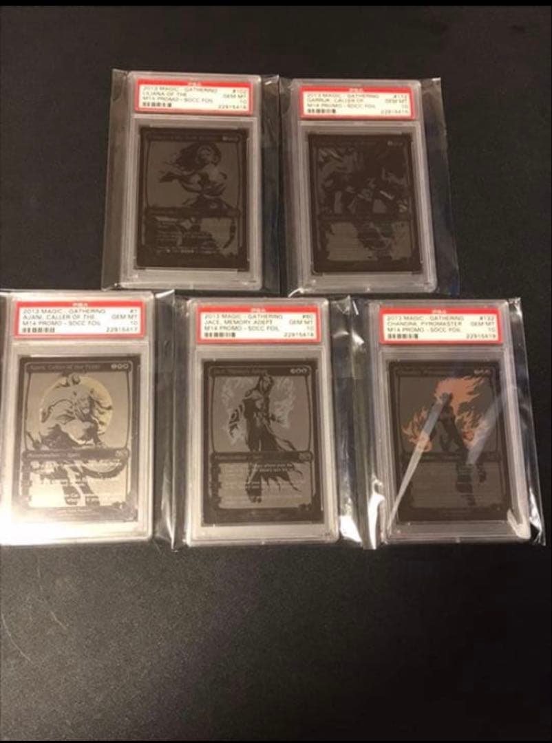 PSA10 SDCC 2013 プレインズウォーカーセット MTG