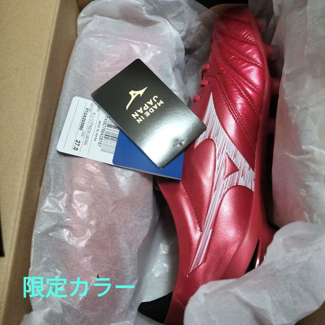 ⑤27cm　40周年限定　モレリア　ネオ4　JAPAN RubyRedPack