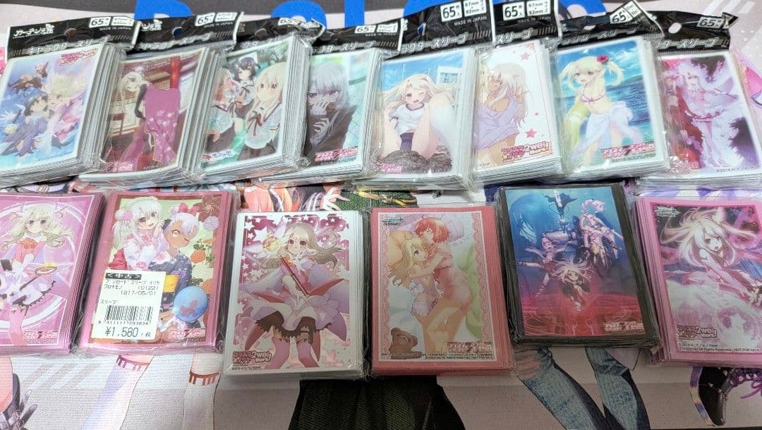 プリズマイリヤ スリーブセット