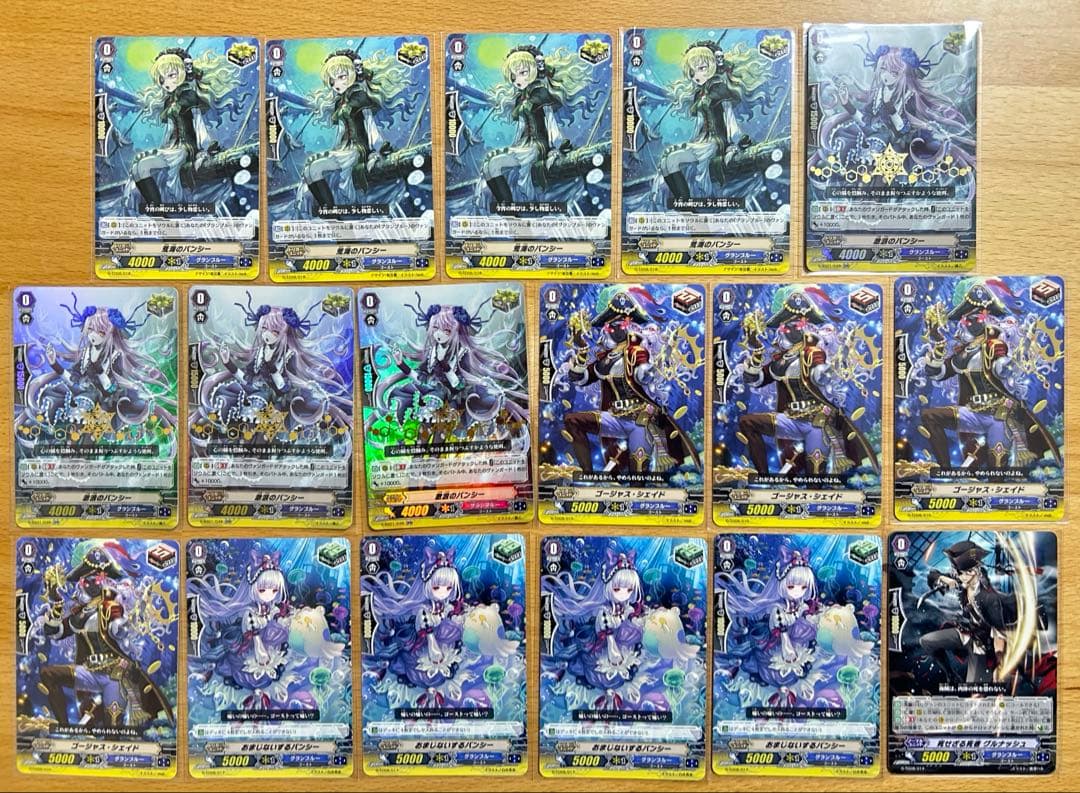 【商品の説明をご覧ください】ヴァンガード　グランブルー　ナイトローゼ　デッキ