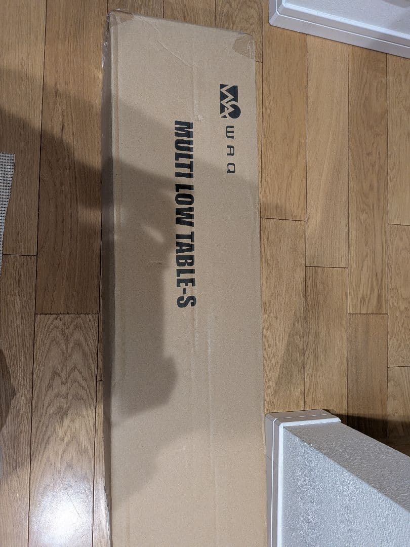 WAQ MULTI LOW TABLE-S　未開封