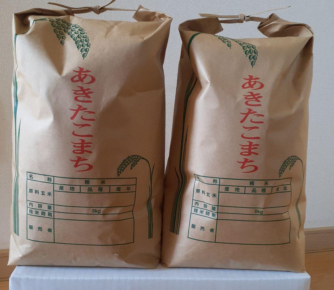 【送料込み】令和7年産　あきたこまち 精米　10kg(5kg×2)