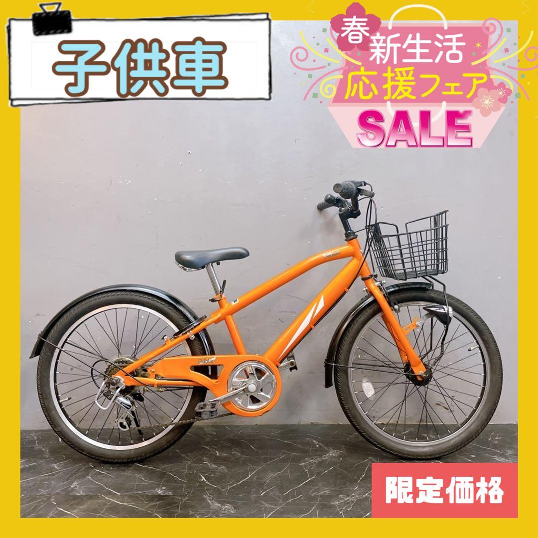 【955】《関西 引き取り》子供用自転車 子供車 Fabian オレンジ