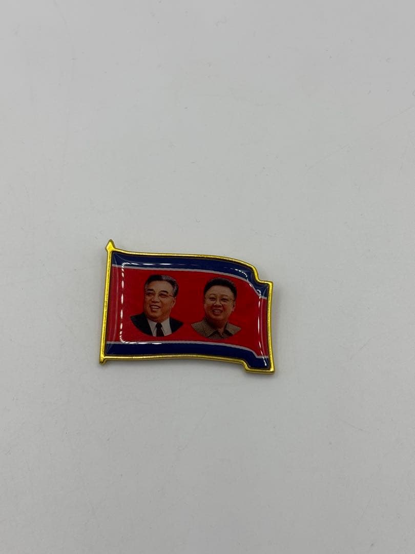 希少　北朝鮮　朝鮮　金日成 金正日　ピンバッチ