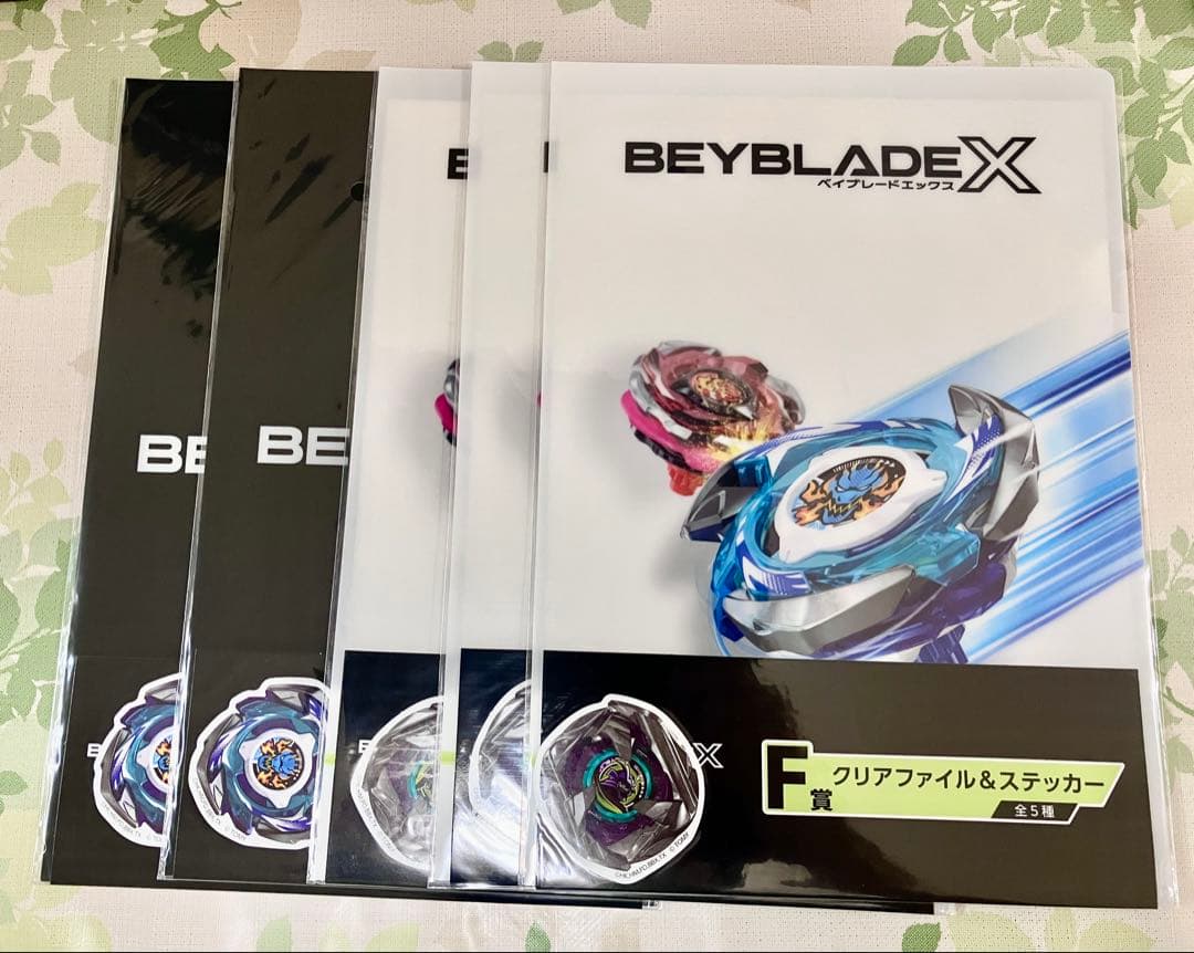 おまけ付き★ ベイブレードエックス DMMくじ A賞 B賞 ラストワン賞セット