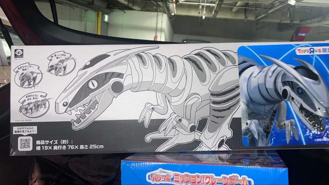 新品未開封　ロボザウルス　　トイザらス限定品 ROBOSAURUS TR441J