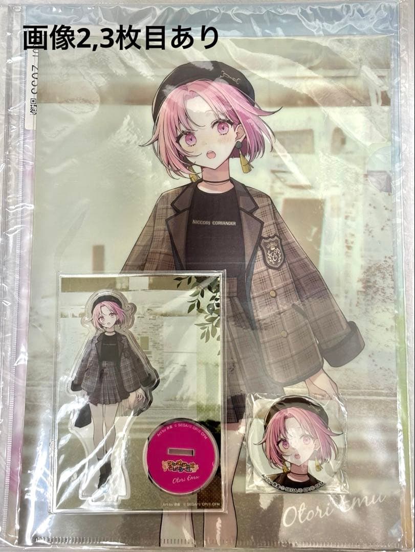 プロセカ ZOZOTOWN コラボ 鳳えむ グッズ 未使用