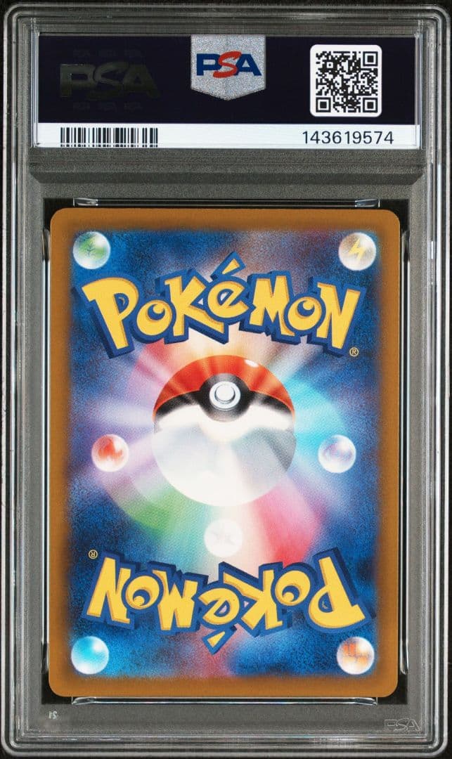 PSA10 中国語エラー 箔押し メガカイリューex MA