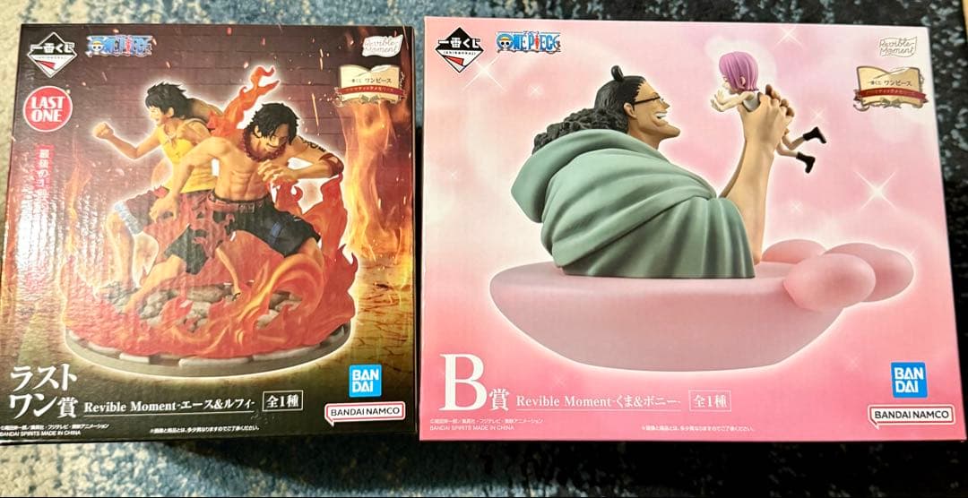 ワンピース　一番くじ　B賞　ラストワン賞
