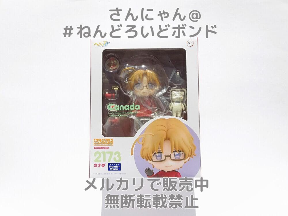 ★新品未開封★匿名配送★ねんどろいど カナダ ヘタリア World★Stars