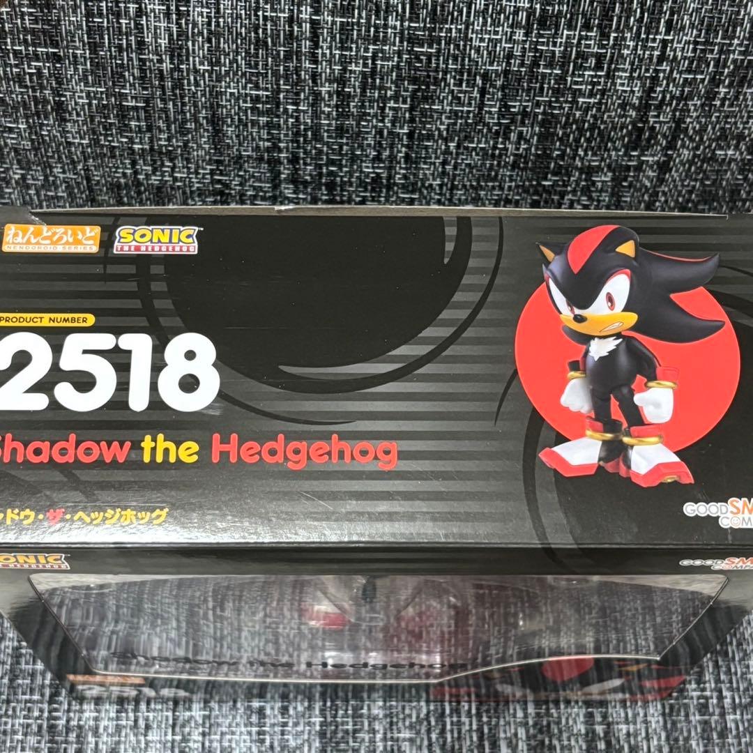 ねんどろいど シャドウ・ザ・ヘッジホッグ　ソニック　フィギュア