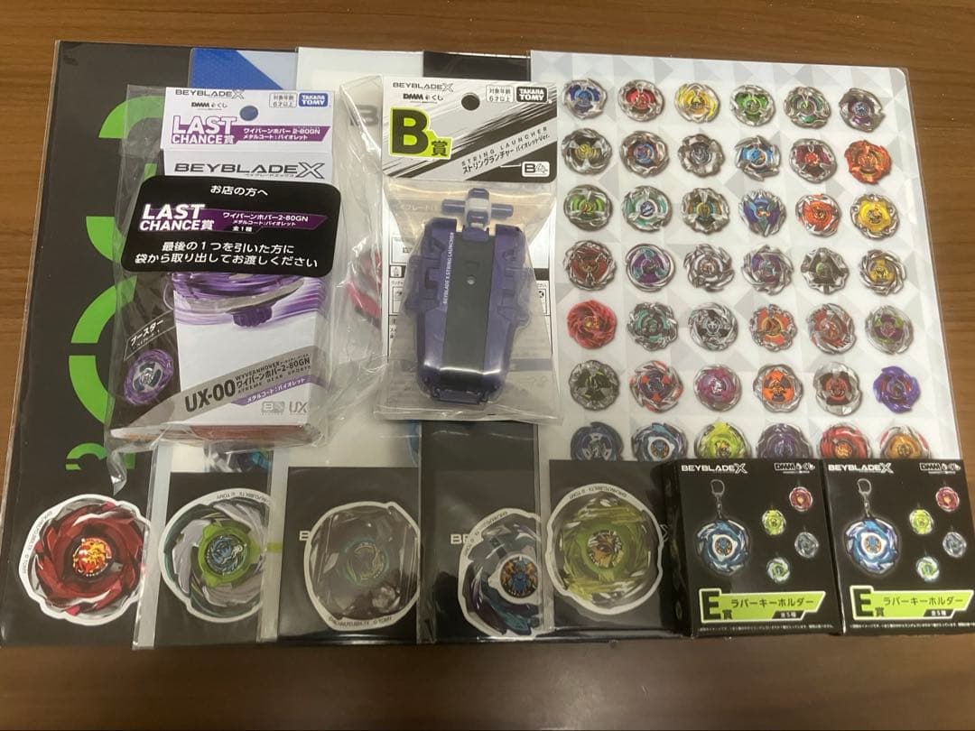 特価 ワイバーンホバー ラストワン賞+ストリングランチャー バイオレット