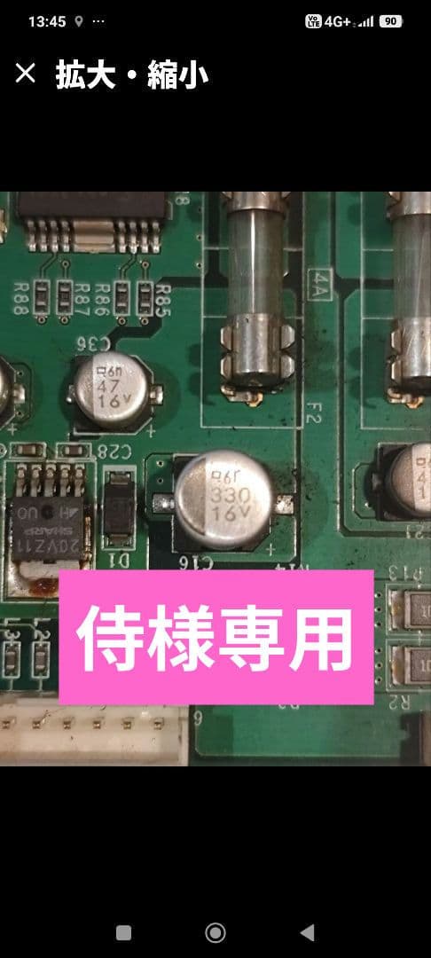 フルオートプレイ