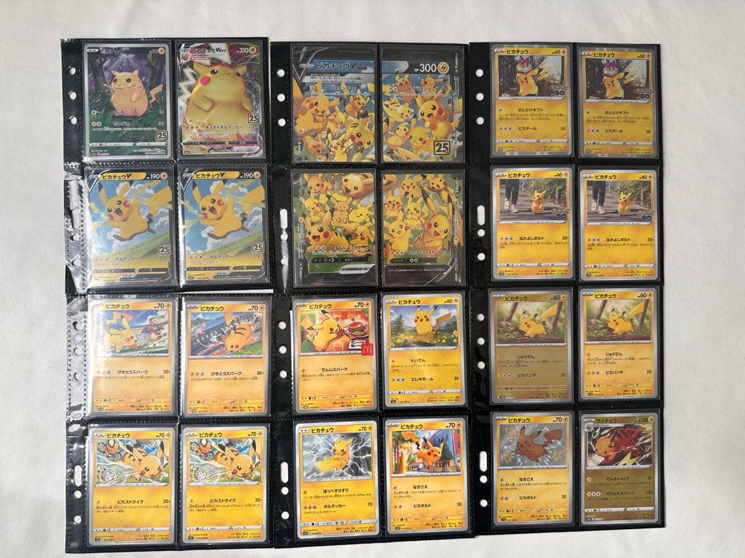 ポケモンカード ピカチュウ ライチュウ42枚セット