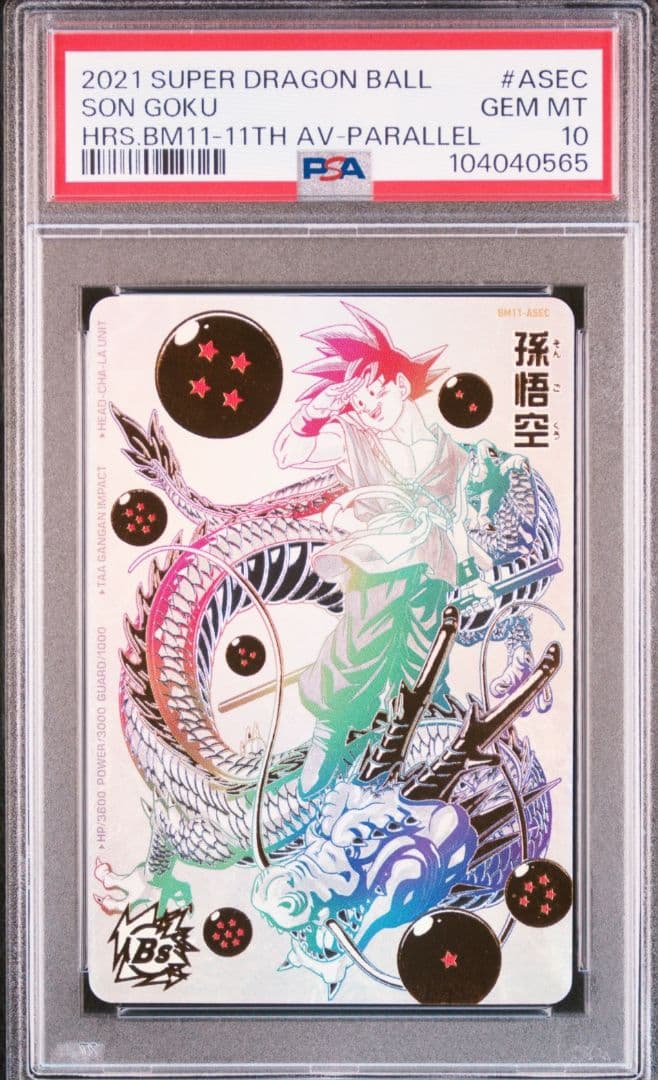 ドラゴンボールヒーローズ　BM11-ASEC P パラバイ　PSA10