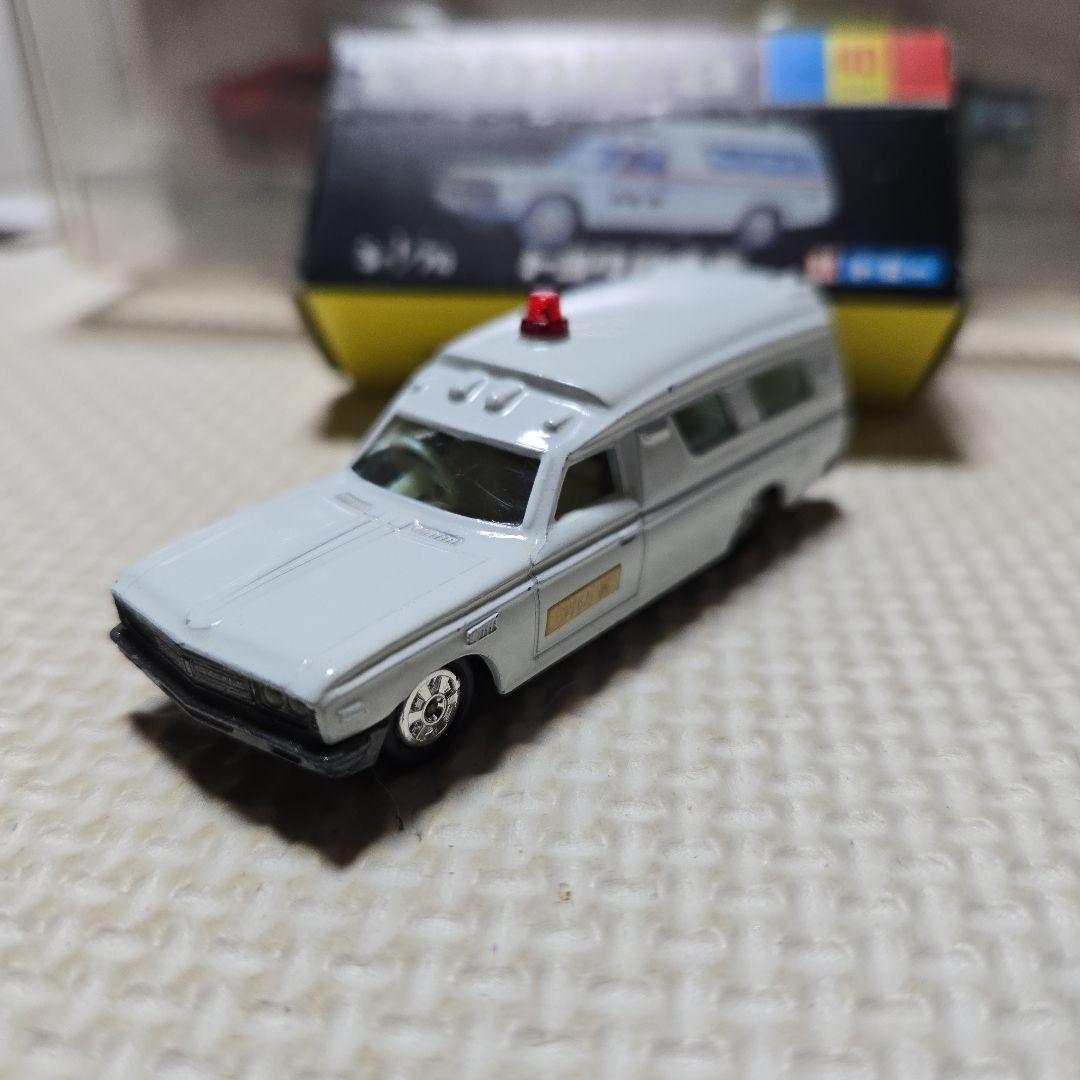 トミカ　トヨタ救急車