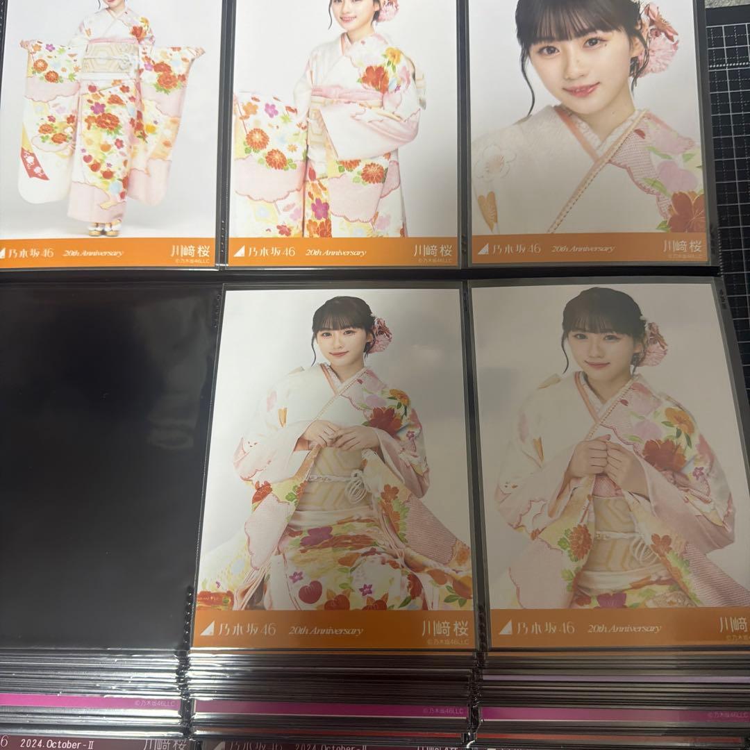 乃木坂46 川﨑桜 生写真 コンプ②