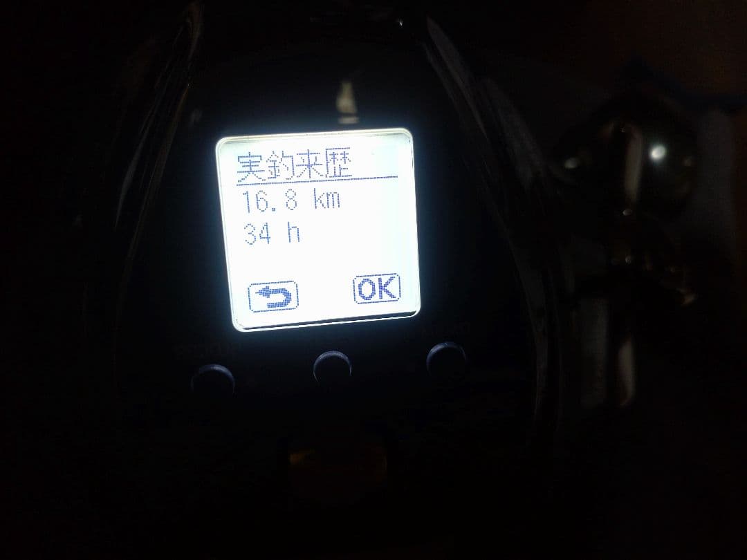 23 SEABORG400J、シーボーグ400J