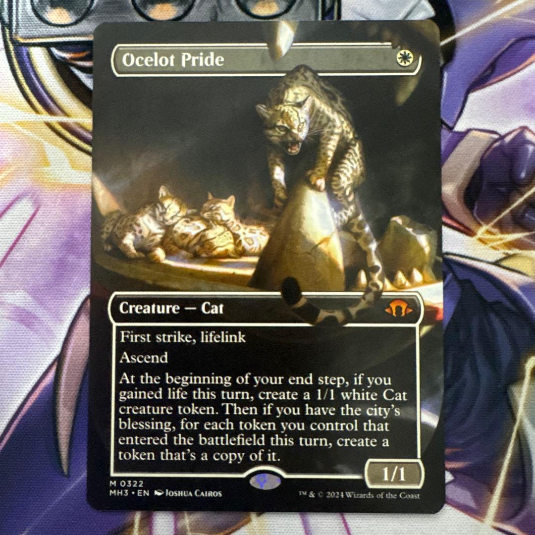 MTG ボーダーレス オセロットの群れ　英語非Foil①