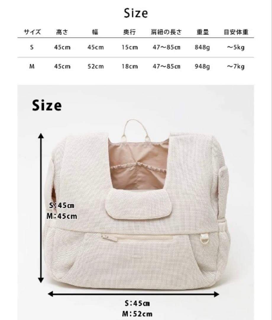 軽量メッシュフロントリュックメッシュ付き　Mサイズ