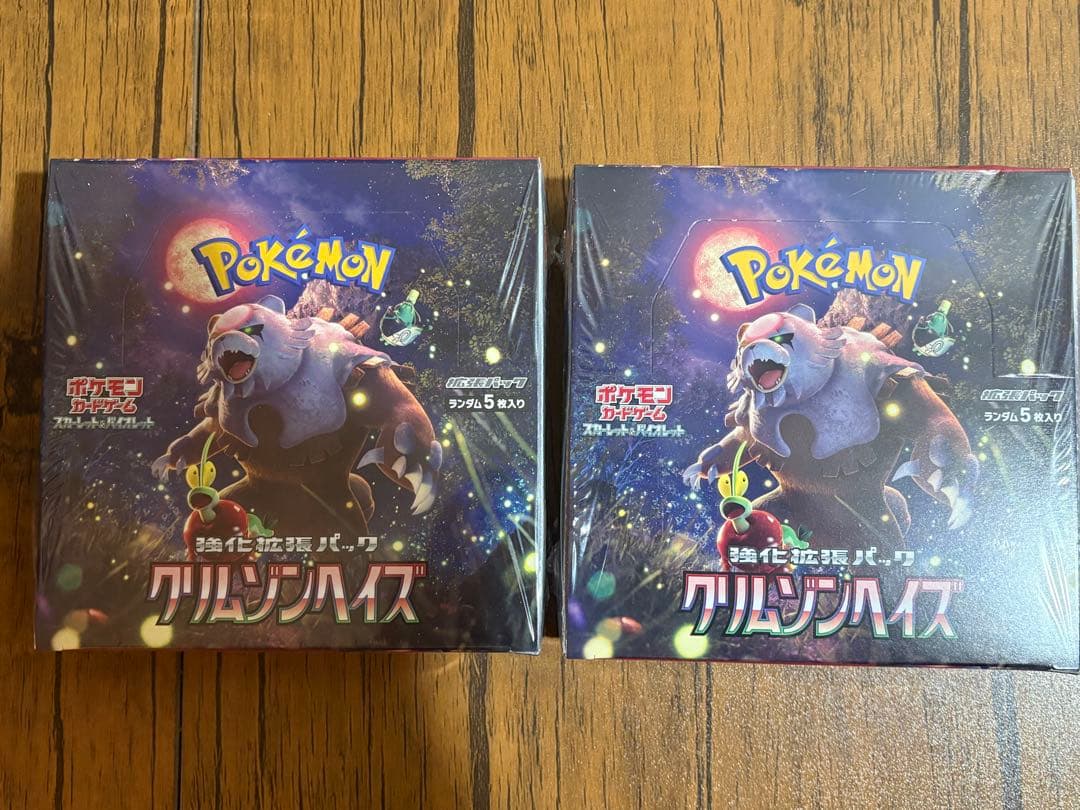 クリムゾンヘイズ【2box】シュリンク付き