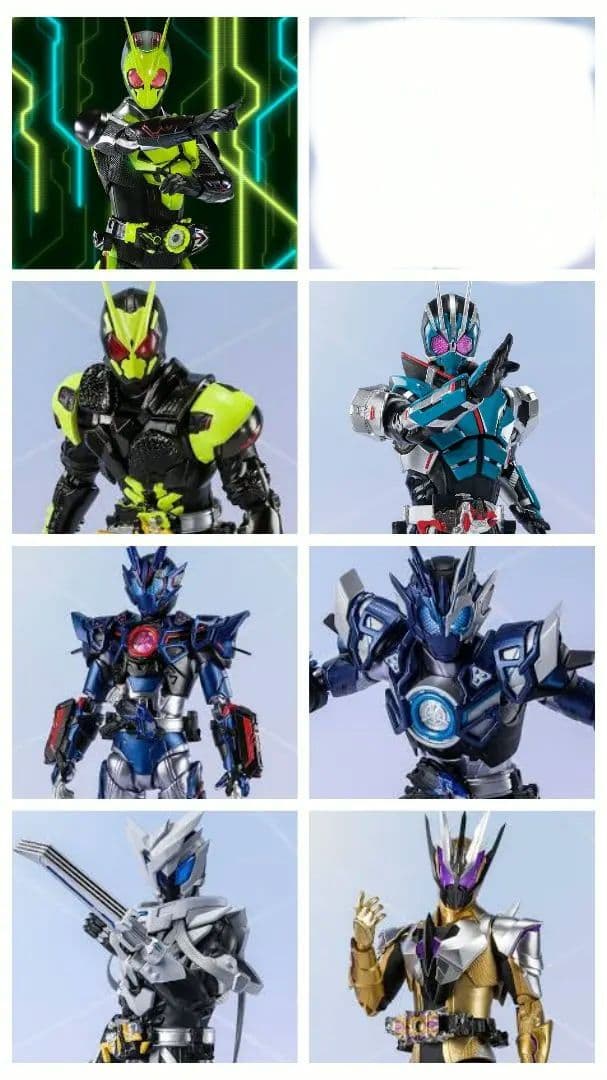 【新品未開封品】仮面ライダーゼロワン フィギュアーツ 7種 まとめ売り特撮