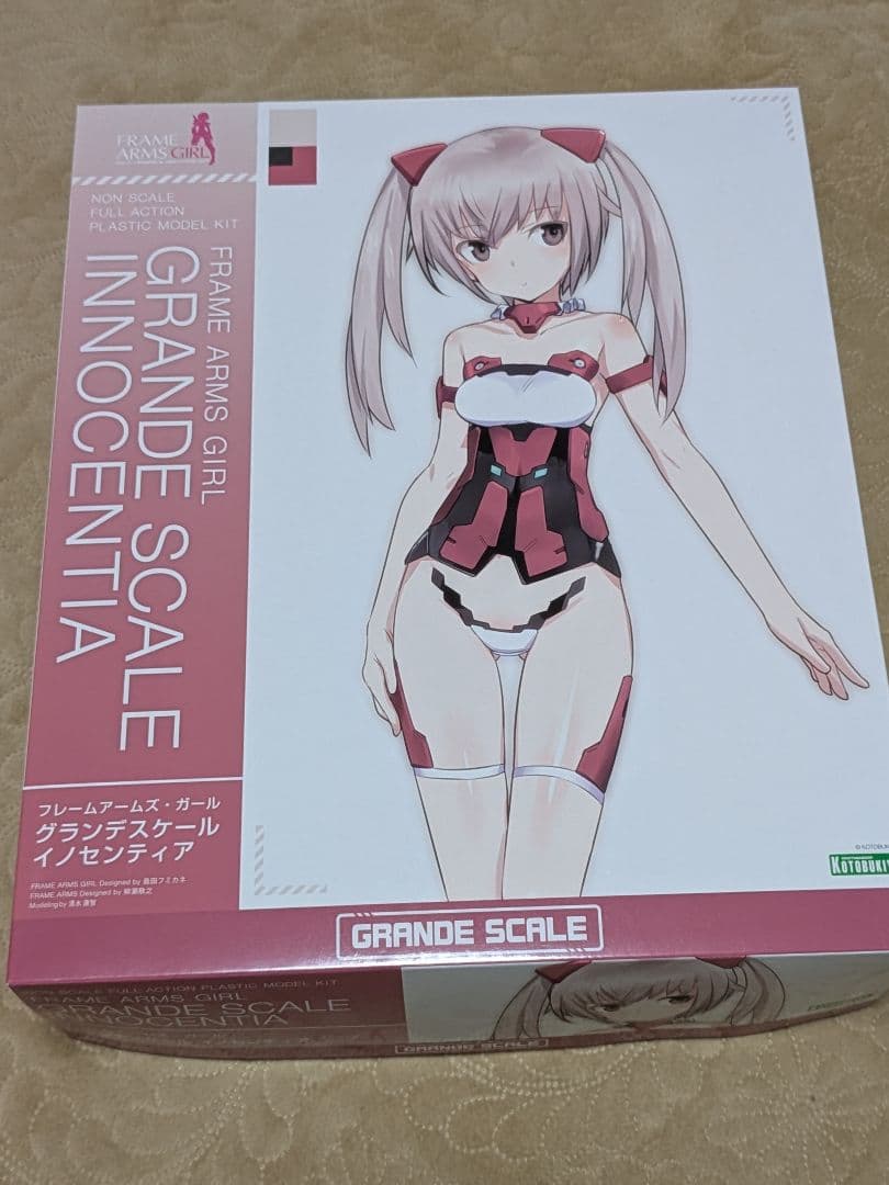 イノセンティア　フレームアームズ・ガール　グランデスケール　1/6　コトブキヤ