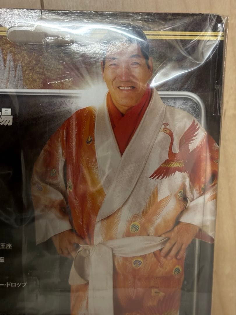 ジャイアント馬場 フィギュア 約20cm