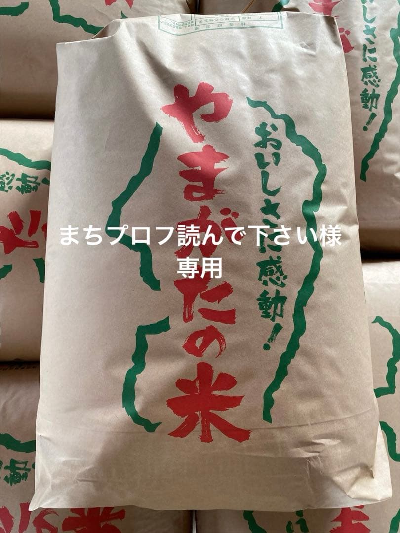 令和7年　つきあかり　白米に精米