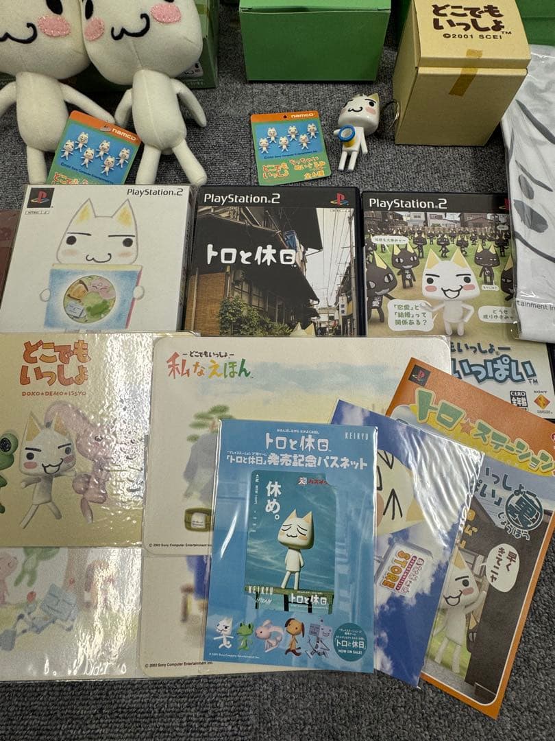 どこでもいっしょ トロ　グッズ　まとめ
