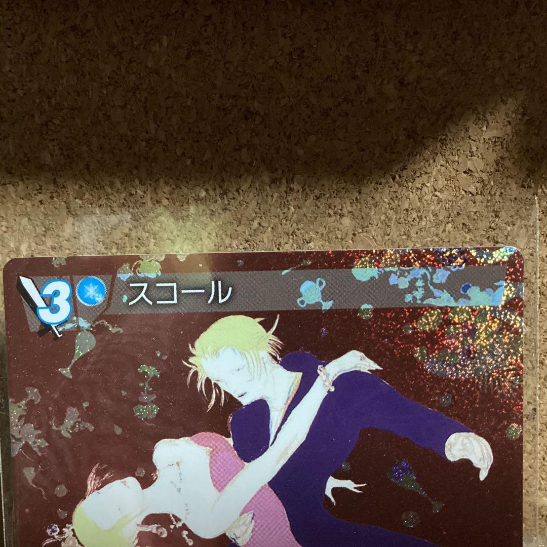 FFTCG 13-047P スコール