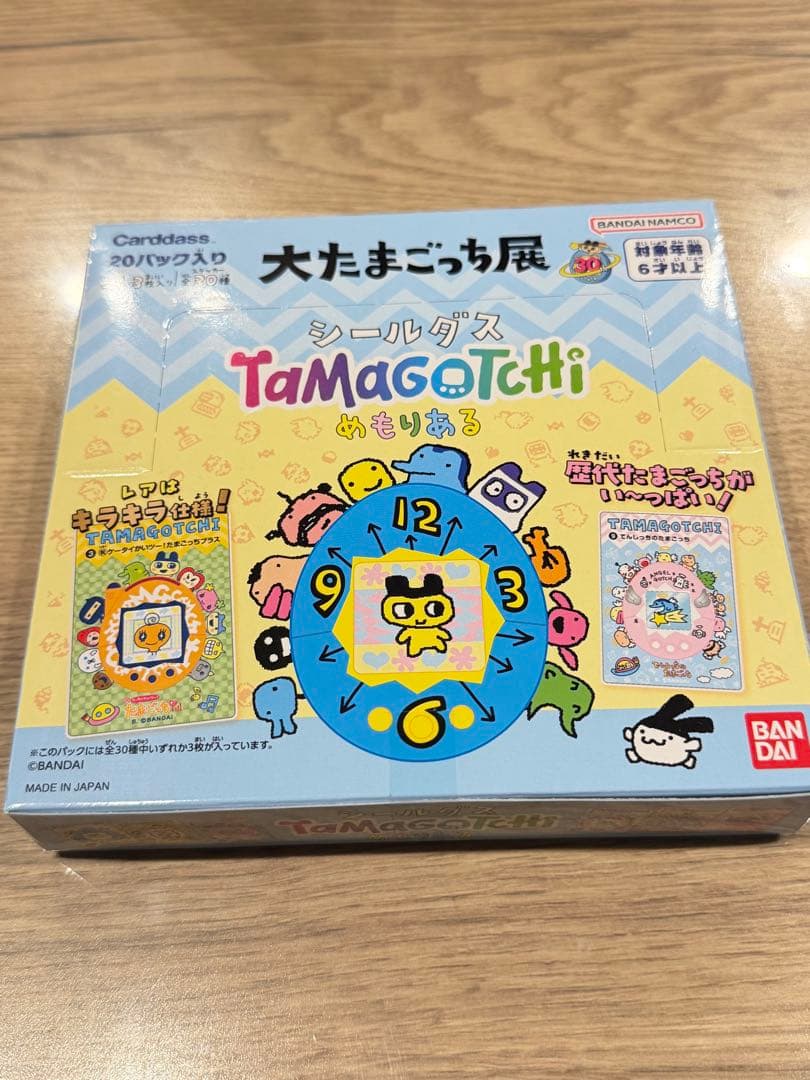【新品未開封】大たまごっち展限定 シールダス　BOX 20パック入り　1ボックス