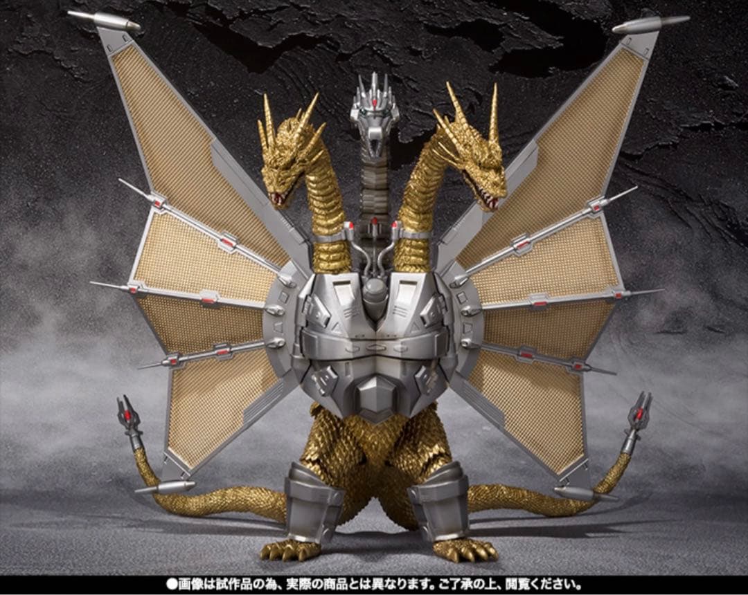 S.H.MonsterArts メカキングギドラ　新品未開封　初期版