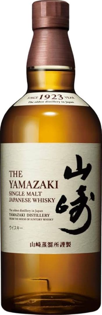サントリー山崎 シングルモルトウイスキー