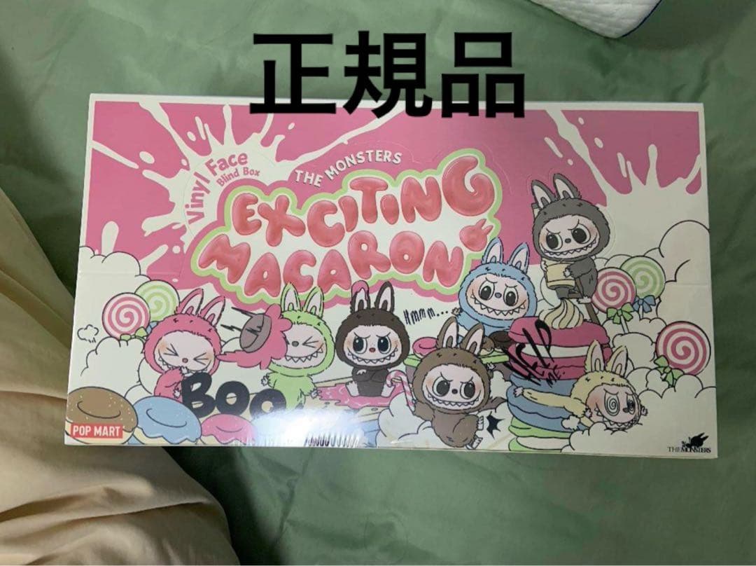THE MONSTERS EXCITING MACARON ぬいぐるみ