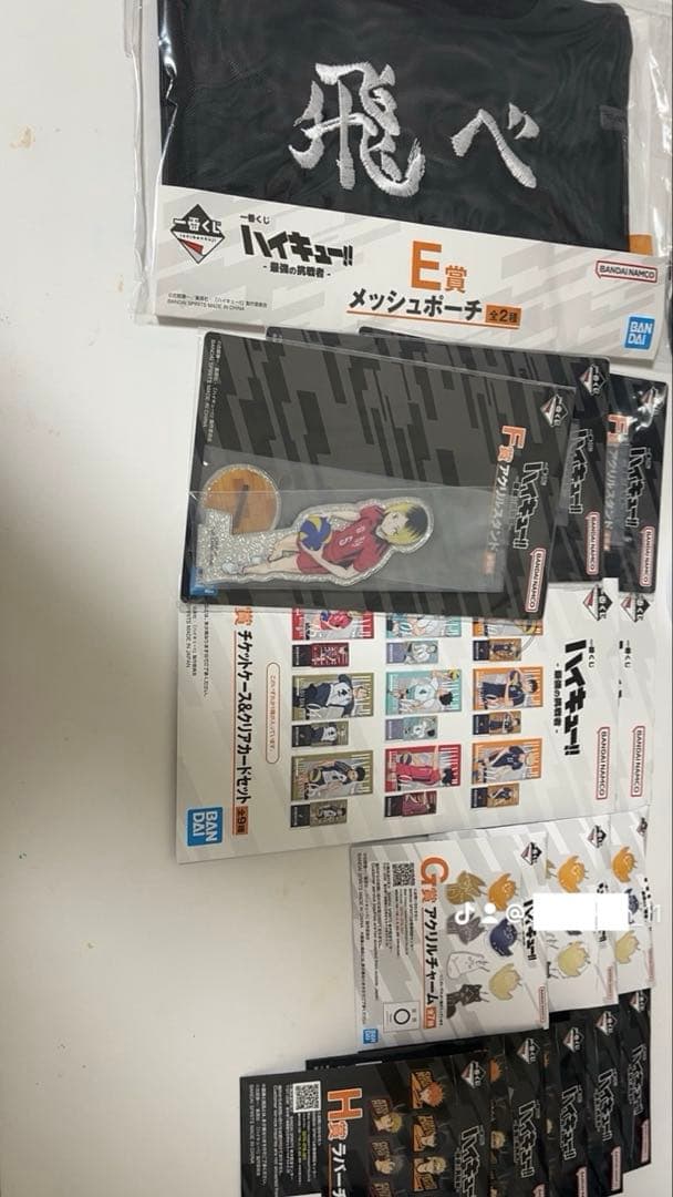 一番くじ ハイキュー！！最強の挑戦者
