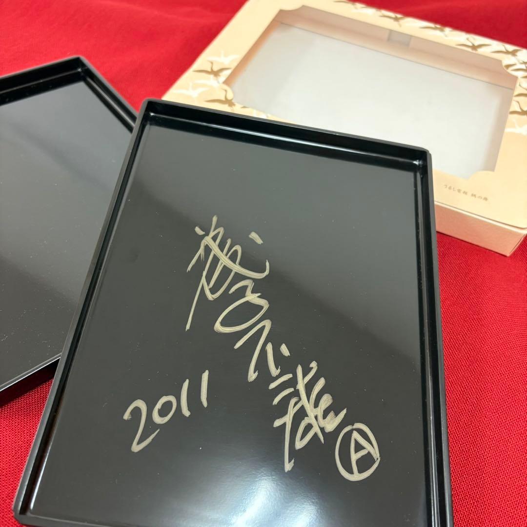 藤子不二雄A 直筆 サイン 電報 漆 蒔絵 小箱
