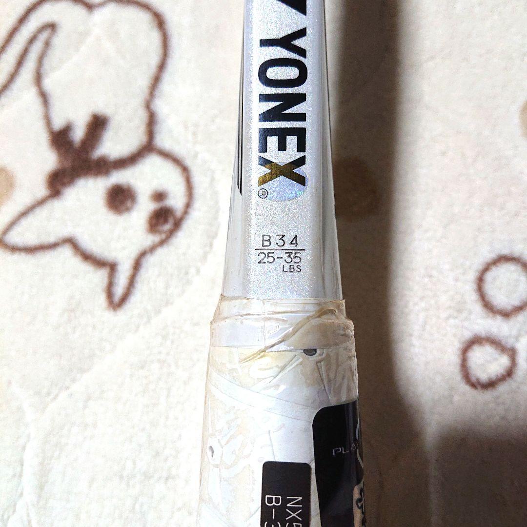 新品 NEXTAGE 500 B34 SHIBL 水色