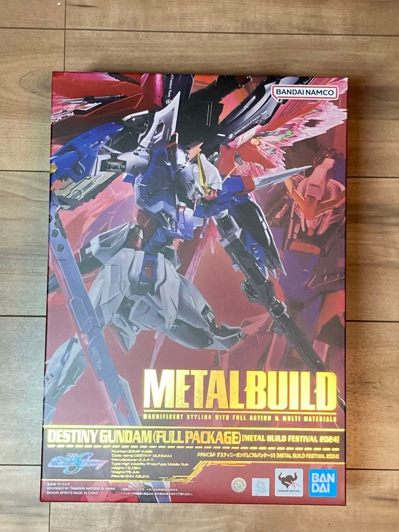 メタルビルド　デスティニーガンダム