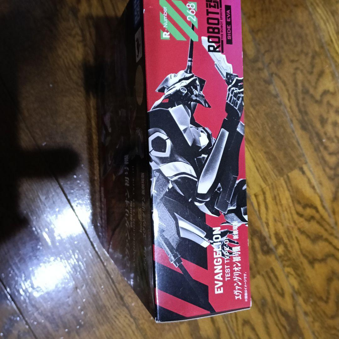 エヴァンゲリオン初号機　ROBOT魂　SIDE EVA 未開封品 箱色あせあり