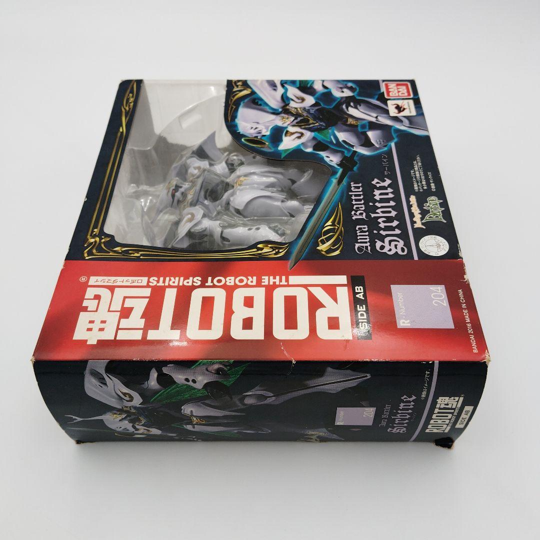 バンダイ ROBOT魂 サーバイン 204